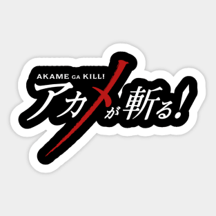 akame ga kill Sticker